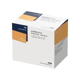 梅毒螺旋体抗体检测试剂盒(胶体金法)